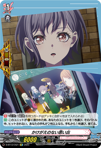 VG-D-BT13/EX21 EXC かけがえのない思い出