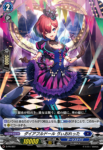 Agora Hobby