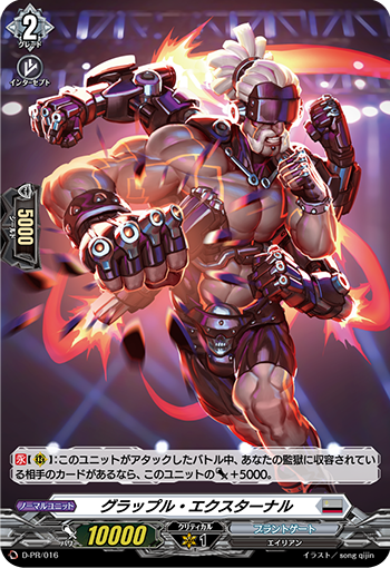 Agora Hobby