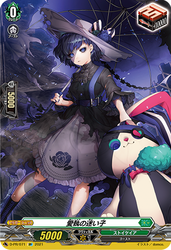 Agora Hobby