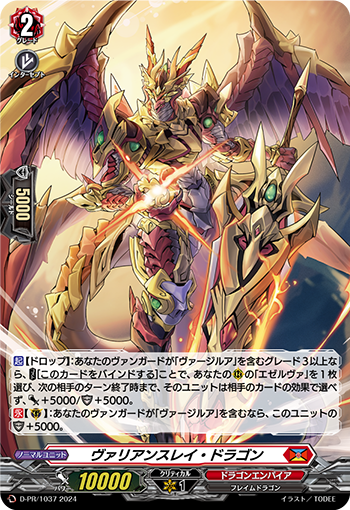 Agora Hobby