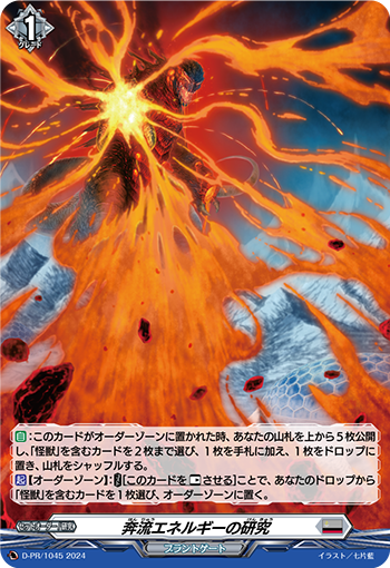 Agora Hobby