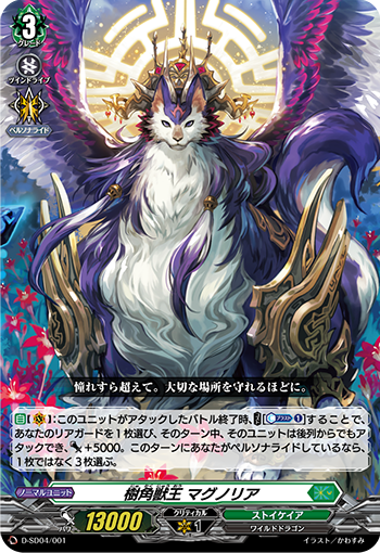 Agora Hobby