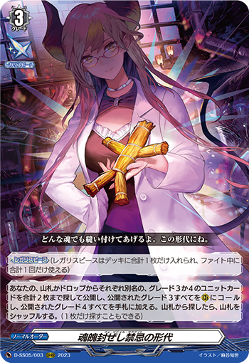 Agora Hobby