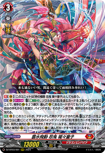 Agora Hobby