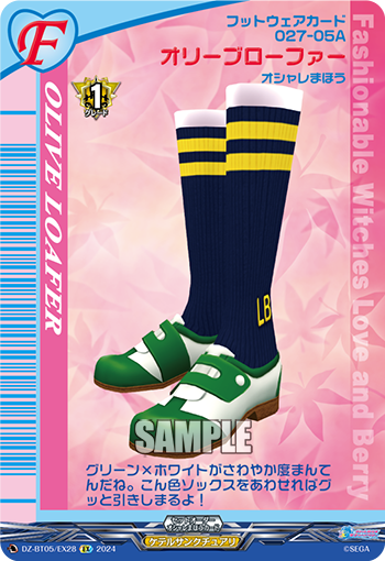 VG-DZ-BT05/EX28 EX オリーブローファー