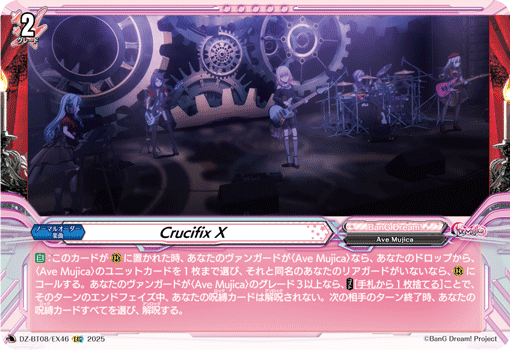 VG-DZ-BT08/EX46 EXC Crucifix X