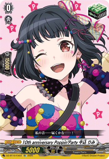 VG-DZ-BT10/EX03 EX 10th anniversary Poppin'Party 牛込 りみ