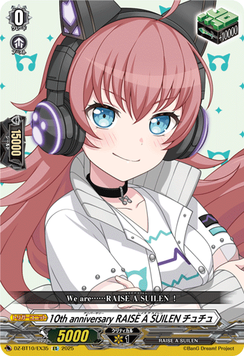 VG-DZ-BT10/EX35 EX 10th anniversary RAISE A SUILEN チュチュ