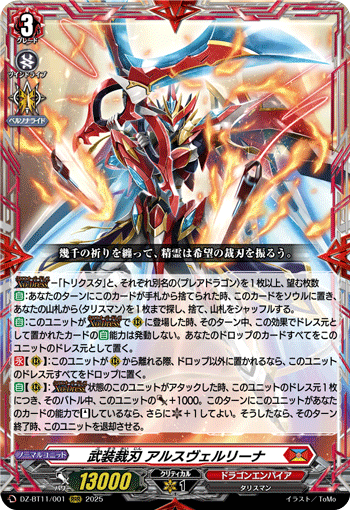 Agora Hobby