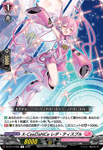 VG-DZ-BT14/068 R X-CeeDaNCe レダ・ティスプル