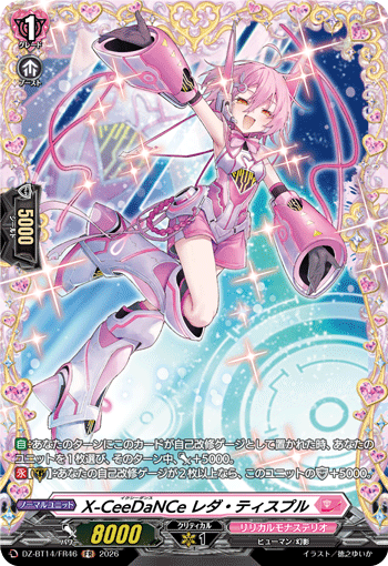 VG-DZ-BT14/FR46 FR X-CeeDaNCe レダ・ティスプル