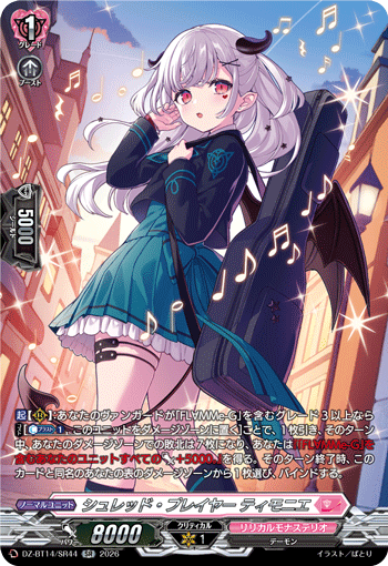 VG-DZ-BT14/SR44 SR シュレッド・プレイヤー ティモニエ