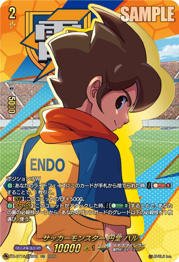 VG-DZ-BT15/EXS02 EXS サッカーモンスター 円堂 ハル