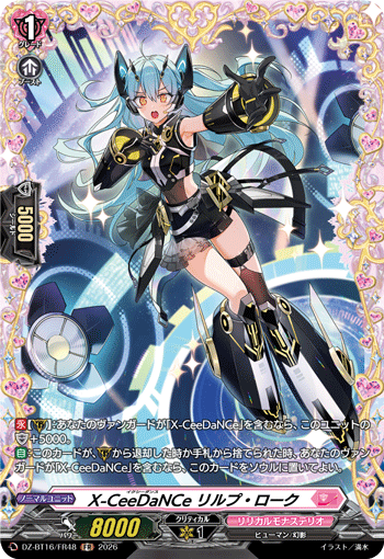 VG-DZ-BT16/FR48 FR X-CeeDaNCe リルプ・ローク