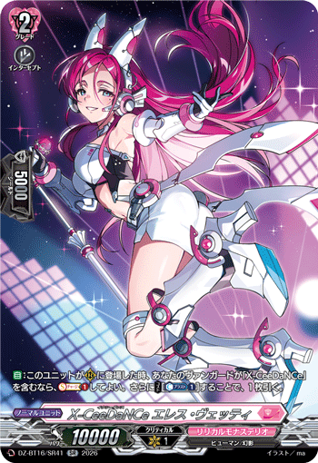 VG-DZ-BT16/SR41 SR X-CeeDaNCe エレス・ヴェッティ