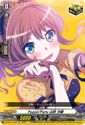 VG-DZ-BT17/EX04 EX Poppin'Party 山吹 沙綾