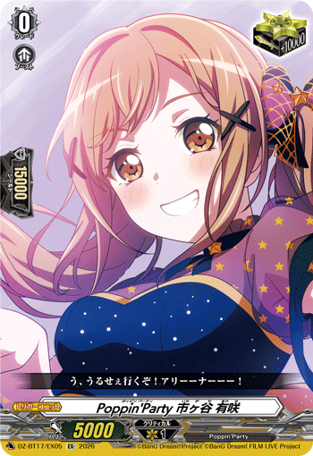 VG-DZ-BT17/EX05 EX Poppin'Party 市ヶ谷 有咲