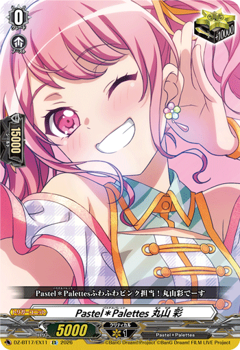 VG-DZ-BT17/EX11 EX Pastel＊Palettes 丸山 彩