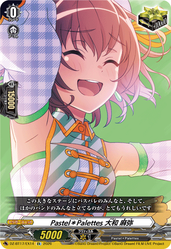 VG-DZ-BT17/EX14 EX Pastel＊Palettes 大和 麻弥