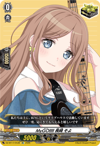 VG-DZ-BT17/EX39 EX MyGO!!!!! 長崎 そよ