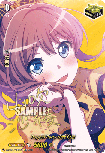 VG-DZ-BT17/EXS04 EXS Poppin'Party 山吹 沙綾