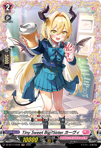 VG-DZ-BT17/FR48 FR Tiny Sweet Big?Sister カーヴィ