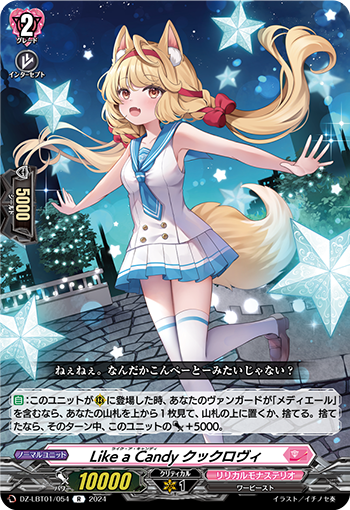 VG-DZ-LBT01/054 R Like a Candy クックロヴィ