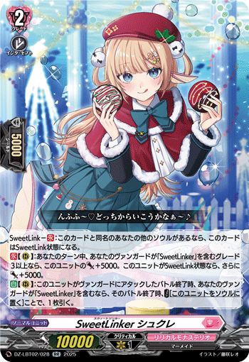 VG-DZ-LBT02/028 RR SweetLinker シュクレ