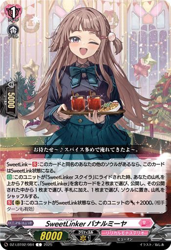 VG-DZ-LBT02/084 C SweetLinker バナルミーヤ
