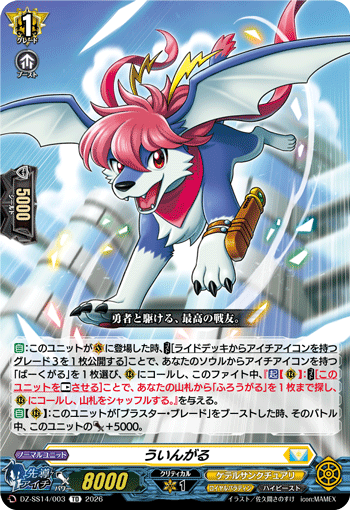 Agora Hobby