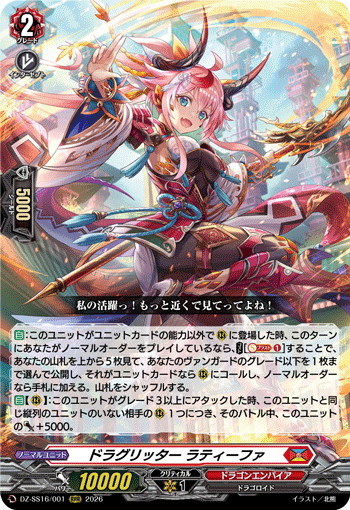 Agora Hobby