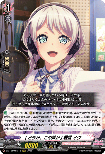 VG-DZ-TBP01/015 RRR [どうか、この声が] 若宮 イヴ