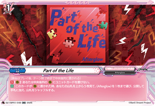 VG-DZ-TBP01/048 RR Part of the Life
