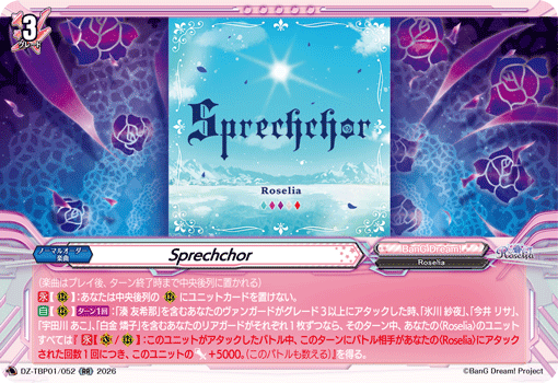 VG-DZ-TBP01/052 RR Sprechchor