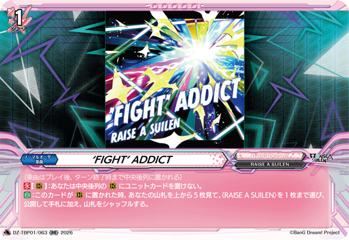 VG-DZ-TBP01/063 RR ‘FIGHT’ ADDICT