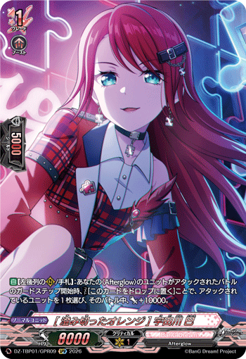 VG-DZ-TBP01/GPR09 GPR [澄み切ったオレンジ] 宇田川 巴